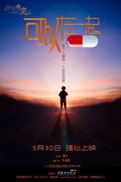 哪里能办理以色列