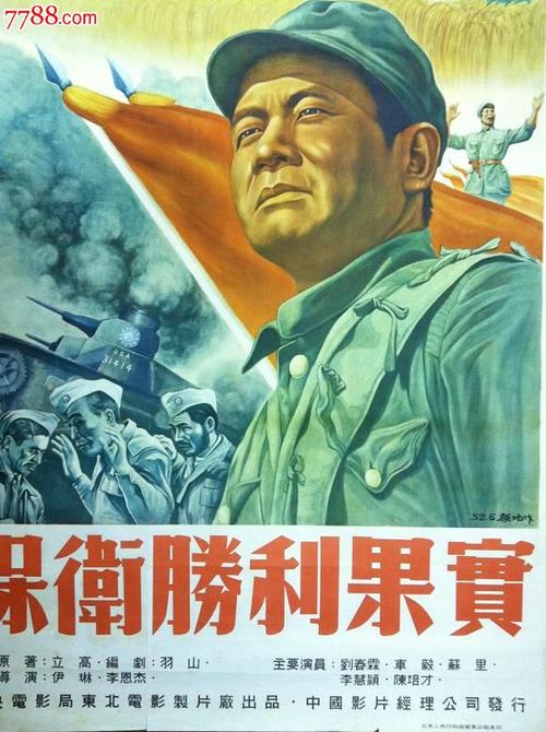 买个假的日本佛教大学文凭毕业证